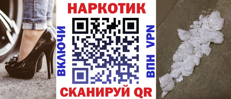 Амфетамин Волоколамск
