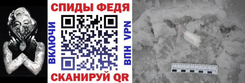 ссылка на мегу tor  Волоколамск  Amphetamine Premium  продажа наркотиков 