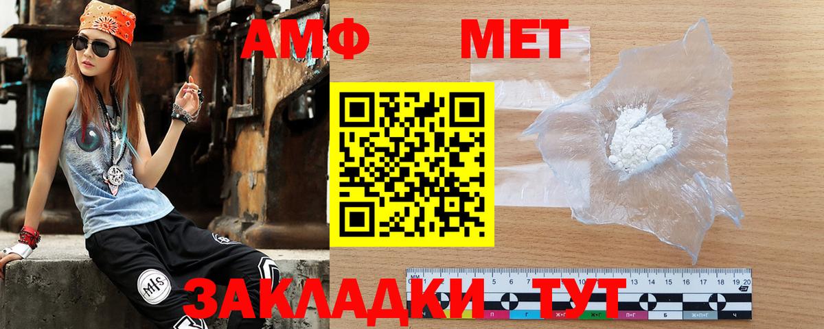 МЕФ  Мяу-Мяу  КОКАИН  Марихуана  Вход с VPN  Гашиш  Марки  Волоколамск  Молли  Гашик 