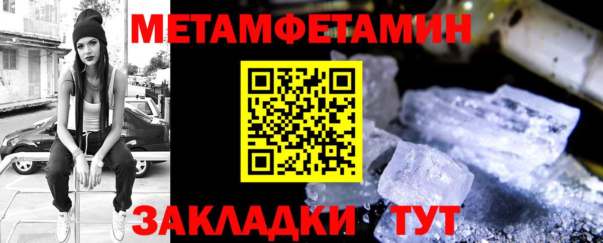 Волоколамск  Амфетамин 97%  АМФ  Вход с VPN 