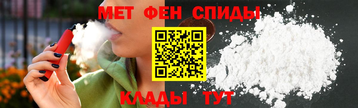 блэк спрут ССЫЛКА  Волоколамск  АМФ VHQ  Амфетамин 