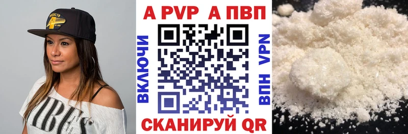Alpha-PVP VHQ  Волоколамск 
