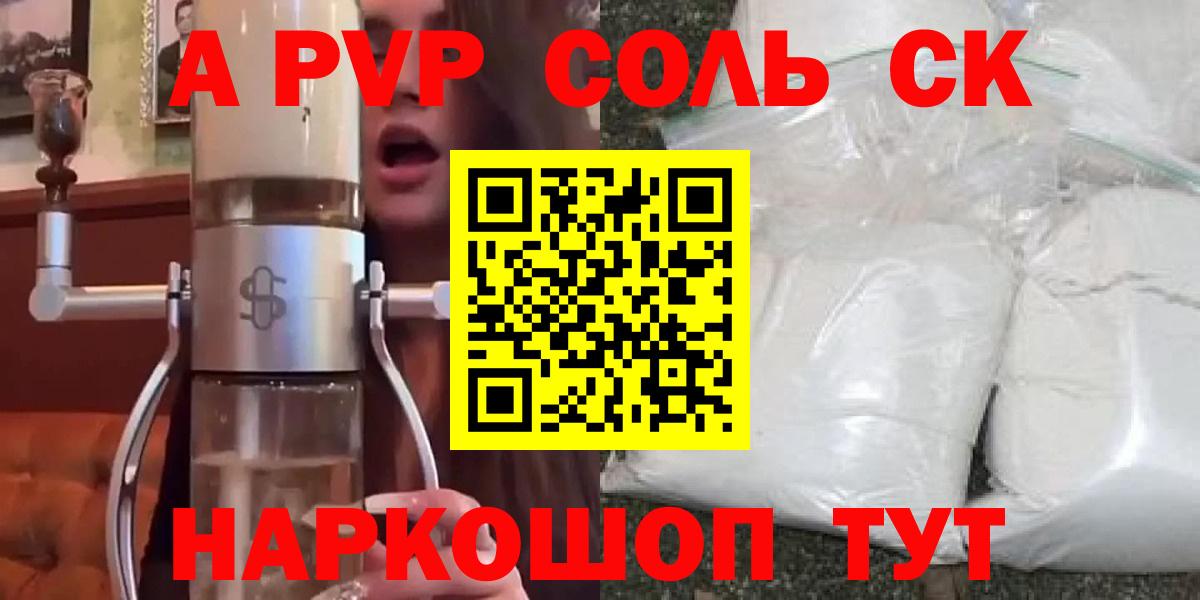 Гашиш Волоколамск