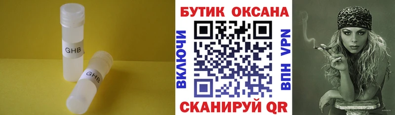 блэк спрут ONION  нарко площадка официальный сайт  Бутират BDO 33%  наркота  Волоколамск 