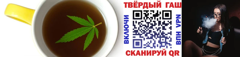 купить наркотики цена  Волоколамск  MEGA вход  Еда ТГК конопля 