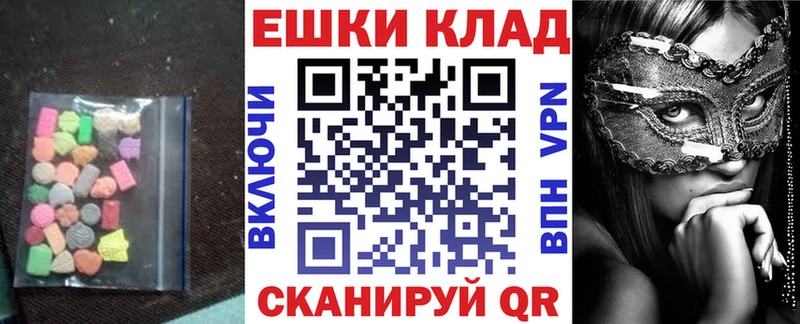 Экстази TESLA Волоколамск