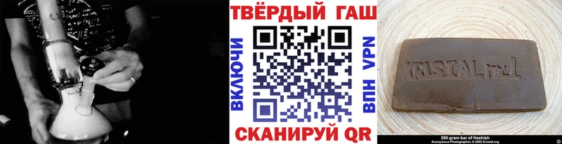 Гашиш Изолятор  Волоколамск 