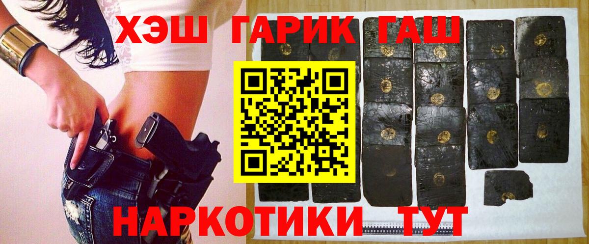 Гашиш Ice-O-Lator Волоколамск