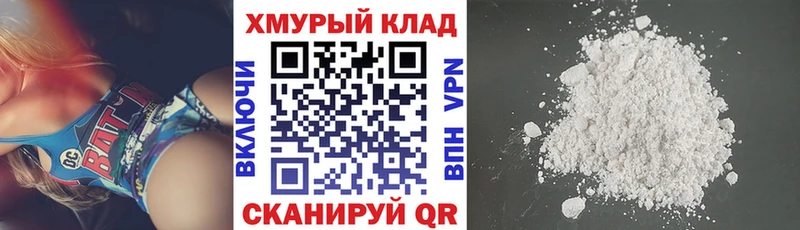 ГЕРОИН гречка  ОМГ ОМГ как зайти  Волоколамск 