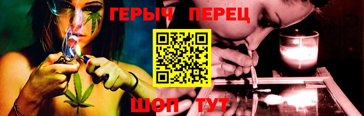 Героин белый  Волоколамск 