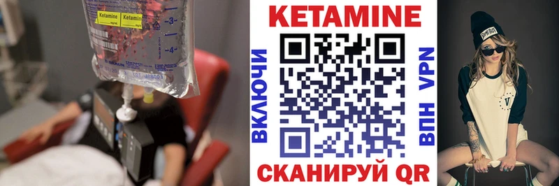 наркота  Волоколамск  Кетамин VHQ 