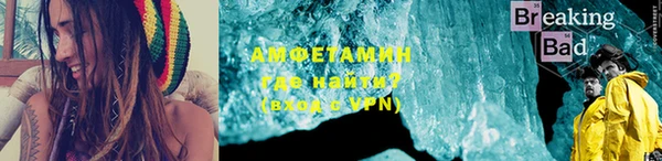 стафф Няндома