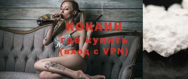 альфа пвп VHQ Нязепетровск