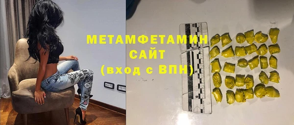 стафф Няндома