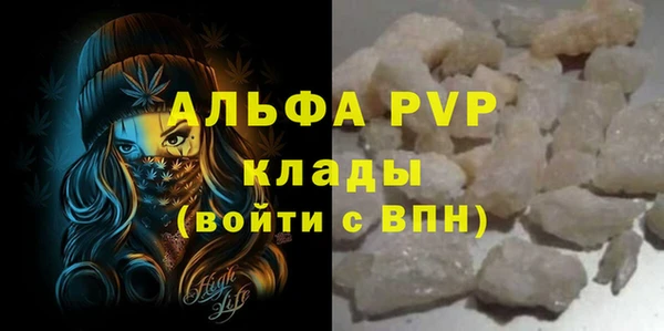 дурь Протвино