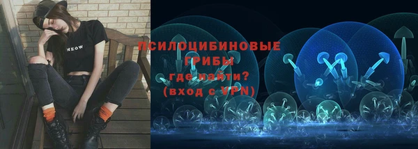 альфа пвп VHQ Нязепетровск