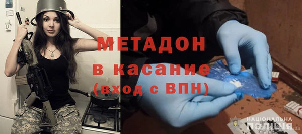 альфа пвп VHQ Нязепетровск