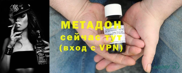стафф Няндома