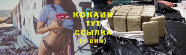 альфа пвп VHQ Нязепетровск