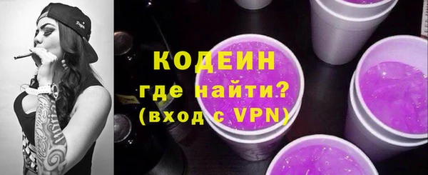 метамфетамин Тында