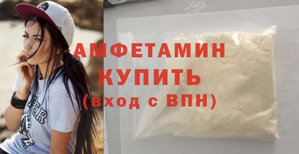 метамфетамин Тында