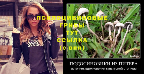 альфа пвп VHQ Нязепетровск