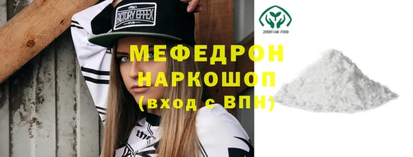 стафф Няндома