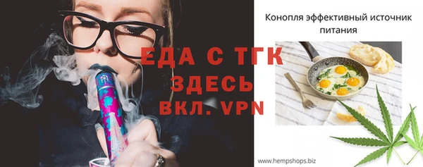 альфа пвп VHQ Нязепетровск