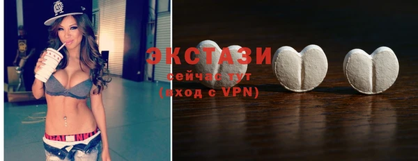 альфа пвп VHQ Нязепетровск