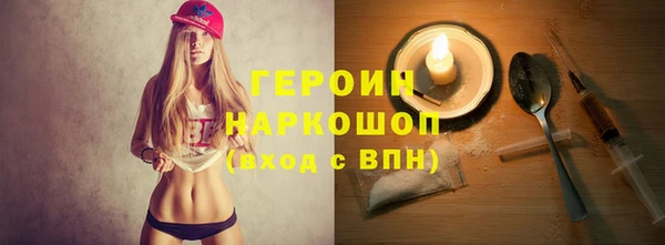 метамфетамин Тында