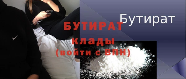 не бодяженный Нягань