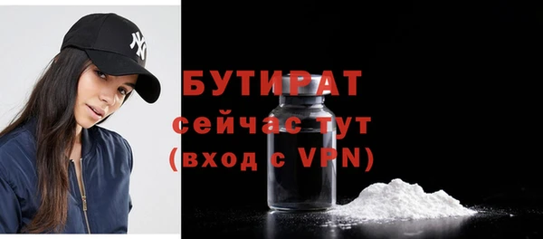 стафф Няндома
