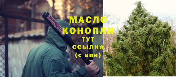 альфа пвп VHQ Нязепетровск