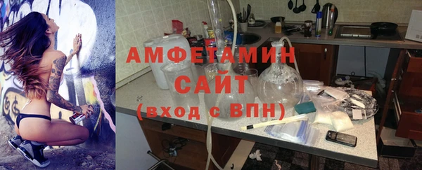 стафф Няндома