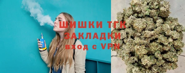 альфа пвп VHQ Нязепетровск