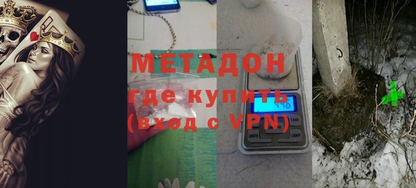 альфа пвп VHQ Нязепетровск