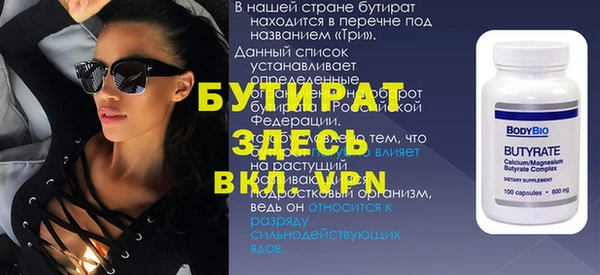 альфа пвп VHQ Нязепетровск