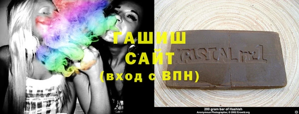 стафф Няндома
