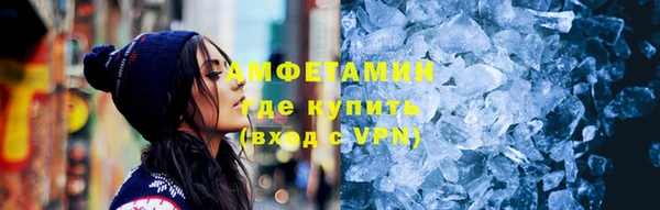 альфа пвп VHQ Нязепетровск