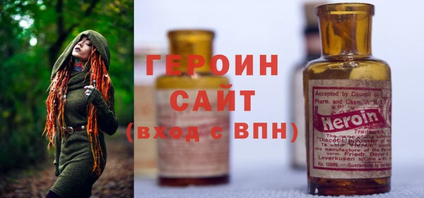 стафф Няндома