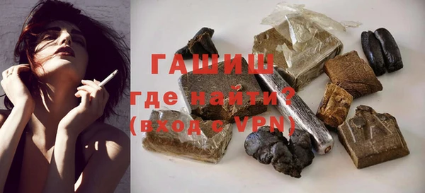 стафф Няндома
