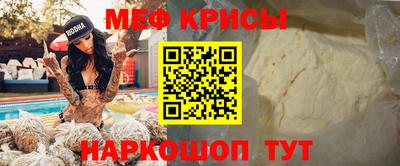 круглые Бийск