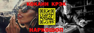 марки nbome Заволжье