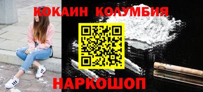 марихуана Заводоуковск
