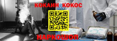 круглые Бийск