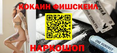героин Жуковский