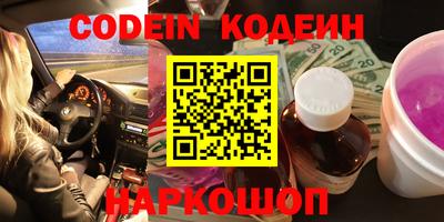 марки nbome Заволжье