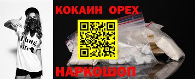 круглые Бийск