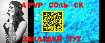 героин Жуковский