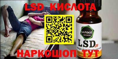 марихуана Заводоуковск